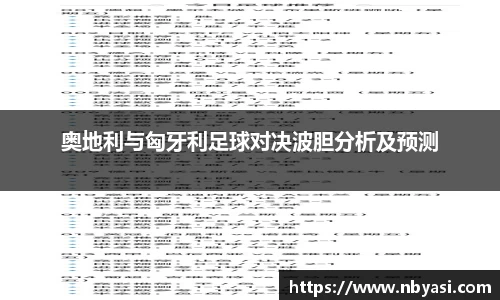 db电竞官网入口